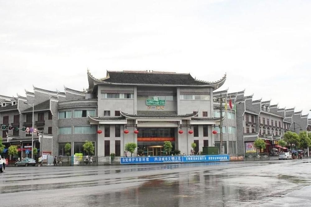 Jishou Heyi Hotel Fenghuang Εξωτερικό φωτογραφία