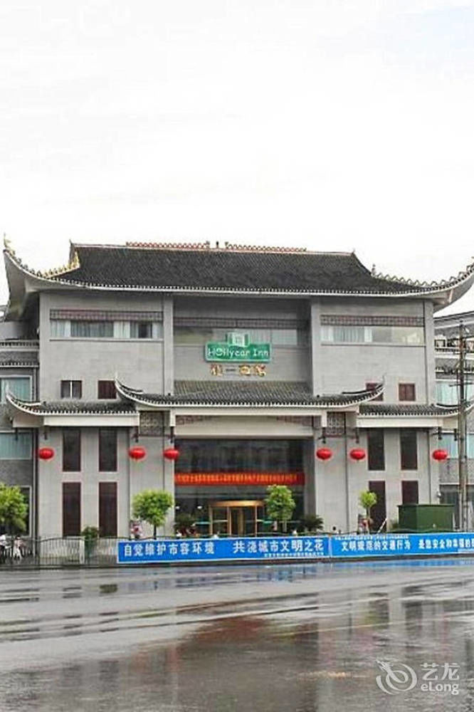 Jishou Heyi Hotel Fenghuang Εξωτερικό φωτογραφία